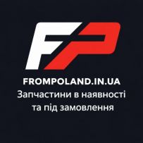 Запчастини Pavlo Frompoland