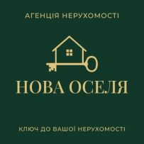 Недвижимость