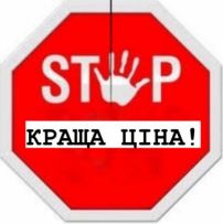Інтернет-магазин ЖОЗІ БРЕНД Брендові іграшки по кращим цінам
