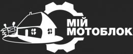 Мій Мотоблок запчастини, мотоблоки, навісне, генератори