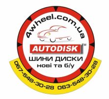 Інтернет Магазин шин та дисків Autodisk