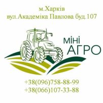 Миниагро Харьков