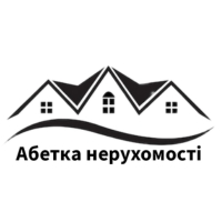 Абетка нерухомості