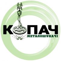 Інтернет магазин металошукачів "Копач"