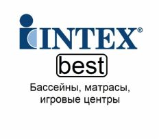 Интернет-магазин IntexBest.com.ua, г.Харьков