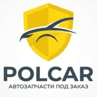 Автозапчасти Polcar