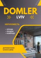 Domler Агенство нерухомості