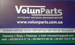 VolunParts.com.ua