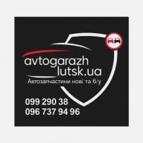 запчасти на авто peugeot 107 citroen c1 aygo aveo Getz Berlingo