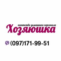 Агентство Хозяюшка