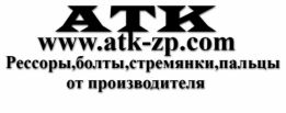 АТК-Интернет магазин