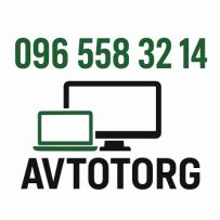 Компьютерный магазин АВТОТОРГ