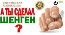 Dream Poland Uzhgorod