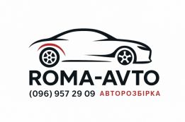 Автошрот Радивилів