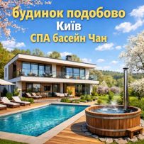PodobovoKiev