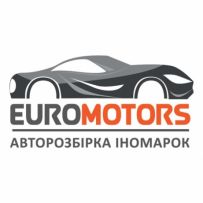 EuroMotors аторозбірка іномарок Оригінальні БУ Автозапчастини