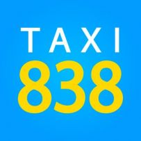 Такси 838