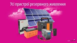 Luxeonkharkov