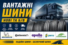 ЮТР СЕРВІС