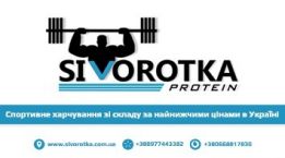 sivorotka.com.ua