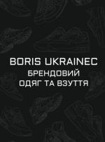 Boris Ukrainec