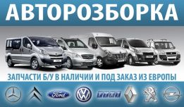 Shrotbus Ternopil