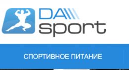 Интернет магазин спортивного питания в Украине