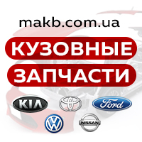 Магазин запчастей