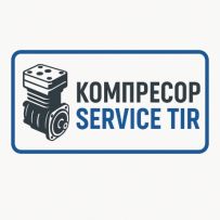 TIR запчастини