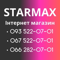 STARMAX.COM.UA