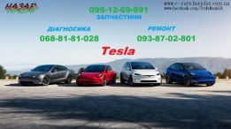 E-cars Enterprise