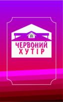 Красний Хутор