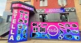STELLA.olx.ua - интернет магазин электроники