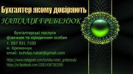 магазин MILASHKA, ТЦ Троицкий, все для Ваших принцесс