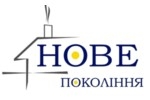 Нове покоління