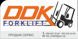 DDK Forklift