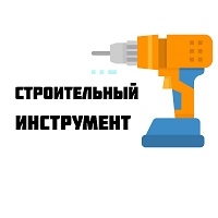 Будівельна техніка та інструмент