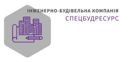 ІНЖЕНЕРНО-БУДІВЕЛЬНА КОМПАНІЯ “СПЕЦБУДРЕСУРС”