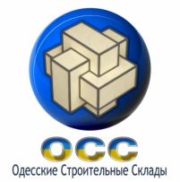 Одесские строительные склады