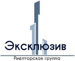 Ріелторська група "Ексклюзив"