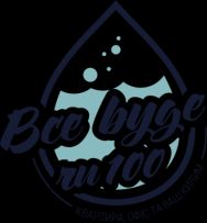 все буде чи100