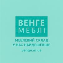 Venge Мебельний Склад