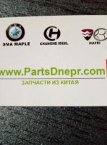 Partsdnepr.com