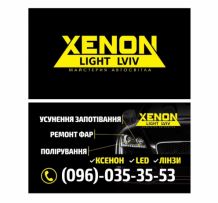 Xenon light