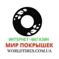 worldtire.com.ua