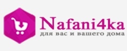 Nafani4ka Одежда и аксессуары, текстиль.