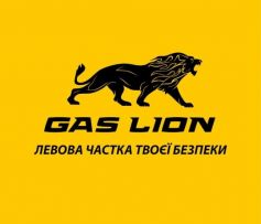 GAS LION