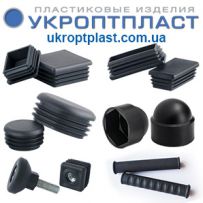 УкрОптПласт - ukroptplast.com.ua