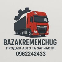 BazaKremenchug