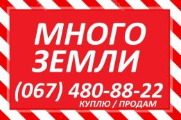 Сообщество брокеров Коммерческой недвижимости